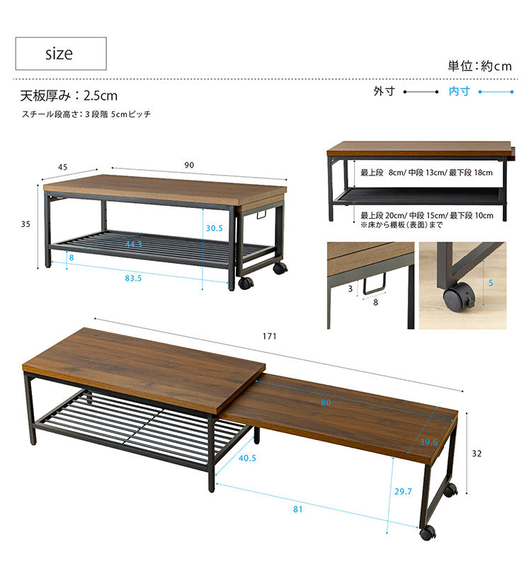 センターテーブル 伸縮 幅90cm~172cm キャスター付き 耐荷重30kg 木目調 北欧 ウォールナット スタッキング テーブル 収納 おしゃれ リビングテーブル(代引不可)