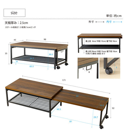 センターテーブル 伸縮 幅90cm~172cm キャスター付き 耐荷重30kg 木目調 北欧 ウォールナット スタッキング テーブル 収納 おしゃれ リビングテーブル(代引不可)