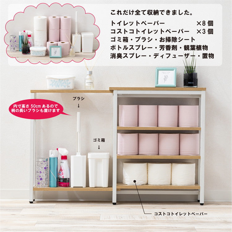 伸縮 スリム トイレラック 50.5~91.7cm 幅15cm 棚板 6段階 30cm調整可能 トイレ 収納 隙間収納 15cn トイレ用品 トイレットペーパー収納 12ロール収納 すきま収納(代引不可)