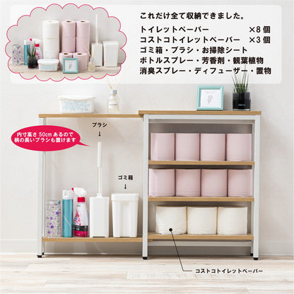 伸縮 スリム トイレラック 50.5~91.7cm 幅15cm 棚板 6段階 30cm調整可能 トイレ 収納 隙間収納 15cn トイレ用品 トイレットペーパー収納 12ロール収納 すきま収納(代引不可)