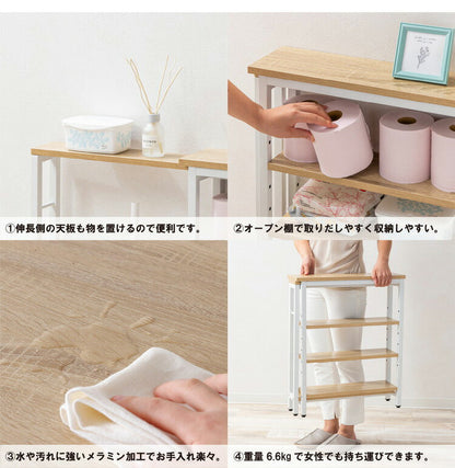 伸縮 スリム トイレラック 50.5~91.7cm 幅15cm 棚板 6段階 30cm調整可能 トイレ 収納 隙間収納 15cn トイレ用品 トイレットペーパー収納 12ロール収納 すきま収納(代引不可)