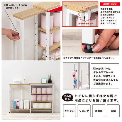 伸縮 スリム トイレラック 50.5~91.7cm 幅15cm 棚板 6段階 30cm調整可能 トイレ 収納 隙間収納 15cn トイレ用品 トイレットペーパー収納 12ロール収納 すきま収納(代引不可)