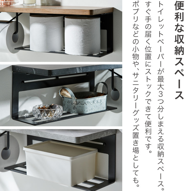 ストックできる 左右兼用 2way トイレットペーパーホルダー 2連 幅53cm 壁取り付け不要 3倍巻き ペーパーホルダー ホルダー カバー