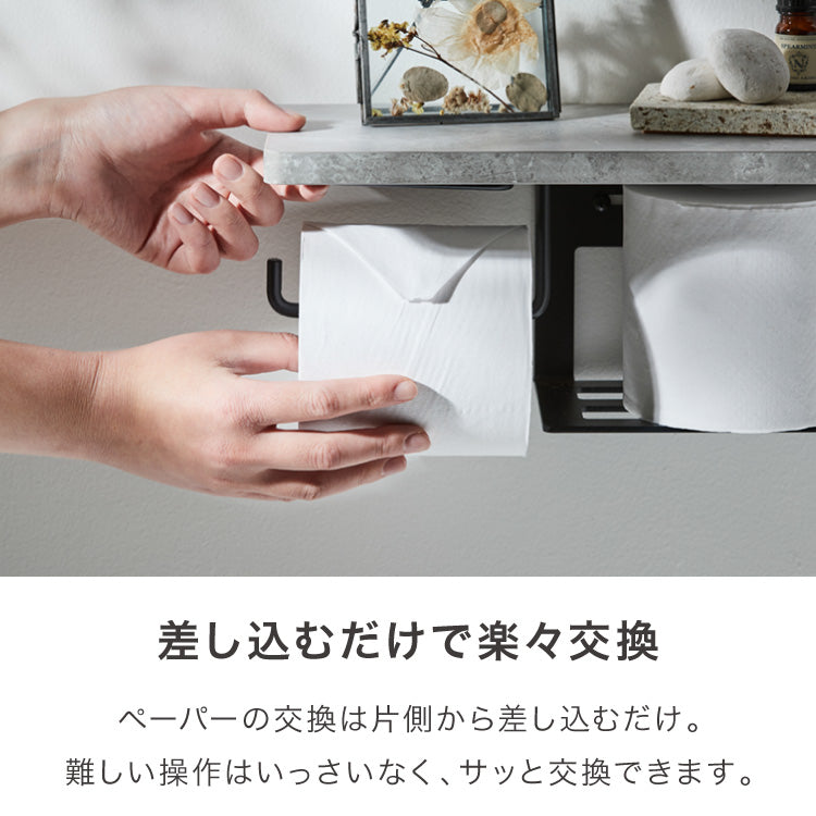 ストックできる 左右兼用 2way トイレットペーパーホルダー 2連 幅53cm 壁取り付け不要 3倍巻き ペーパーホルダー ホルダー カバー