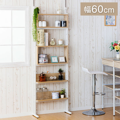 壁面収納 つっぱり ラック 14段階調節 つっぱりラック スリム 壁面収納ラック 薄型 本棚 木製 壁面収納棚 約 幅60 cm オープンラック つっぱり棚 突っ張り収納 単行本 壁面ラック 突っ張り(代引不可)