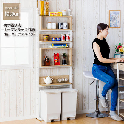 壁面収納 つっぱり ラック 14段階調節 つっぱりラック スリム 壁面収納ラック 薄型 本棚 木製 壁面収納棚 約 幅60 cm オープンラック つっぱり棚 突っ張り収納 単行本 壁面ラック 突っ張り(代引不可)