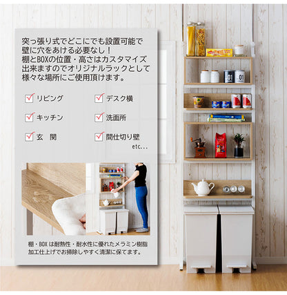 壁面収納 つっぱり ラック 14段階調節 つっぱりラック スリム 壁面収納ラック 薄型 本棚 木製 壁面収納棚 約 幅60 cm オープンラック つっぱり棚 突っ張り収納 単行本 壁面ラック 突っ張り(代引不可)