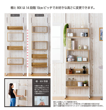 壁面収納 つっぱり ラック 14段階調節 つっぱりラック スリム 壁面収納ラック 薄型 本棚 木製 壁面収納棚 約 幅60 cm オープンラック つっぱり棚 突っ張り収納 単行本 壁面ラック 突っ張り(代引不可)