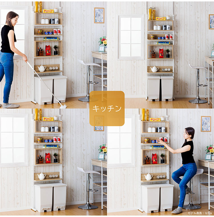 壁面収納 つっぱり ラック 14段階調節 つっぱりラック スリム 壁面収納ラック 薄型 本棚 木製 壁面収納棚 約 幅60 cm オープンラック つっぱり棚 突っ張り収納 単行本 壁面ラック 突っ張り(代引不可)