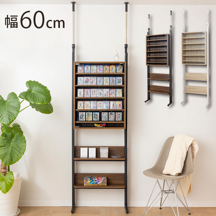 コレクションラック 突っ張り式 トレカ収納&フィギュア 収納 抜群の耐震性 ガラス扉 落下防止ワイヤー付き トレカケース カード 35枚収納 つっぱり(代引不可)