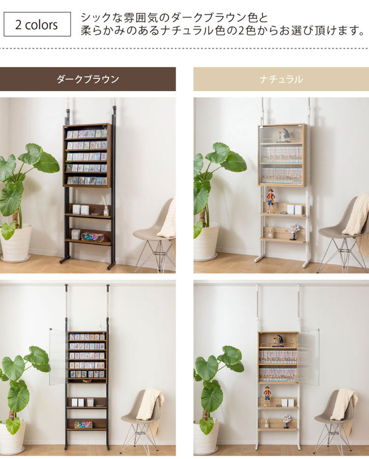 コレクションラック 突っ張り式 トレカ収納&フィギュア 収納 抜群の耐震性 ガラス扉 落下防止ワイヤー付き トレカケース カード 35枚収納 つっぱり(代引不可)