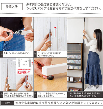 コレクションラック 突っ張り式 トレカ収納&フィギュア 収納 抜群の耐震性 ガラス扉 落下防止ワイヤー付き トレカケース カード 35枚収納 つっぱり(代引不可)