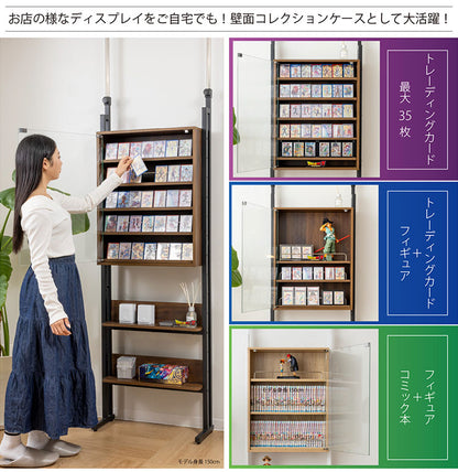 コレクションラック 突っ張り式 トレカ収納&フィギュア 収納 抜群の耐震性 ガラス扉 落下防止ワイヤー付き トレカケース カード 35枚収納 つっぱり(代引不可)