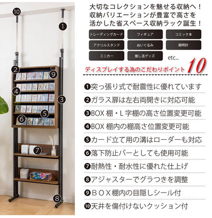 コレクションラック 突っ張り式 トレカ収納&フィギュア 収納 抜群の耐震性 ガラス扉 落下防止ワイヤー付き トレカケース カード 35枚収納 つっぱり(代引不可)