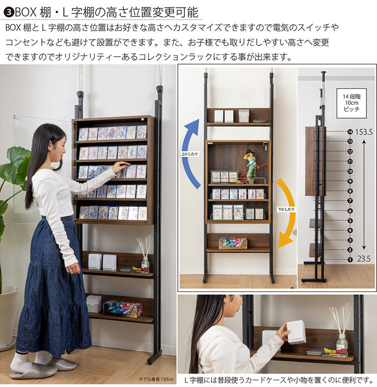 コレクションラック 突っ張り式 トレカ収納&フィギュア 収納 抜群の耐震性 ガラス扉 落下防止ワイヤー付き トレカケース カード 35枚収納 つっぱり(代引不可)