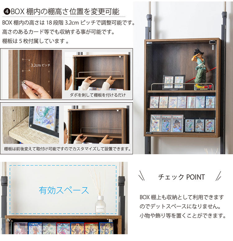 コレクションラック 突っ張り式 トレカ収納&フィギュア 収納 抜群の耐震性 ガラス扉 落下防止ワイヤー付き トレカケース カード 35枚収納 つっぱり(代引不可)