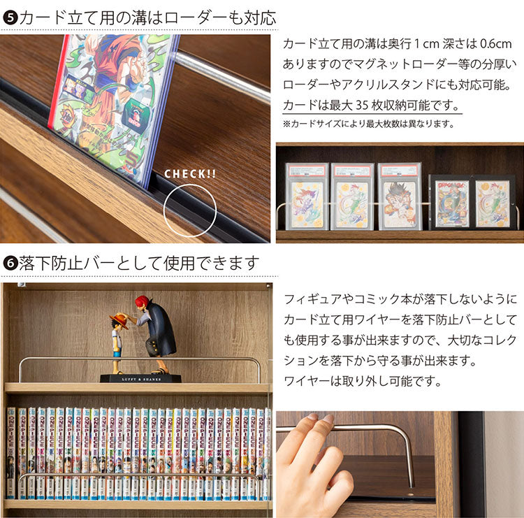 コレクションラック 突っ張り式 トレカ収納&フィギュア 収納 抜群の耐震性 ガラス扉 落下防止ワイヤー付き トレカケース カード 35枚収納 つっぱり(代引不可)