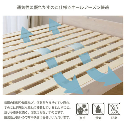 親子ベッド セミダブル 木製 すのこ 棚付き 可動式サイドガード コンセント 低ホルムアルデヒド ライトブラウン ホワイト | ベッド 親子ベッド ツインベッド 2段ベッド 棚付きベッド すのこベッド(代引不可)