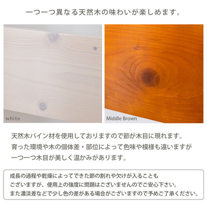 親子ベッド セミダブル 木製 すのこ 棚付き 可動式サイドガード コンセント 低ホルムアルデヒド ライトブラウン ホワイト | ベッド 親子ベッド ツインベッド 2段ベッド 棚付きベッド すのこベッド(代引不可)