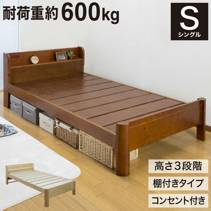 ヘッドボード付きすのこベッド シングル 耐荷重600kg 天然木パイン すのこ シングルベッド シングルベット ベッド ベット すのこベット ローベット 木製 北欧(代引不可)