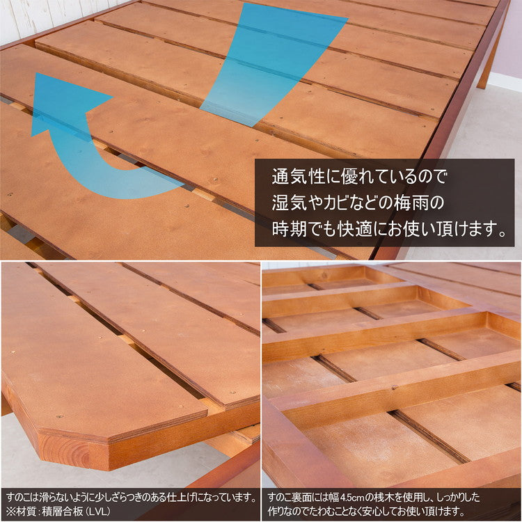 ヘッドボード付きすのこベッド シングル 耐荷重600kg 天然木パイン すのこ シングルベッド シングルベット ベッド ベット すのこベット ローベット 木製 北欧(代引不可)