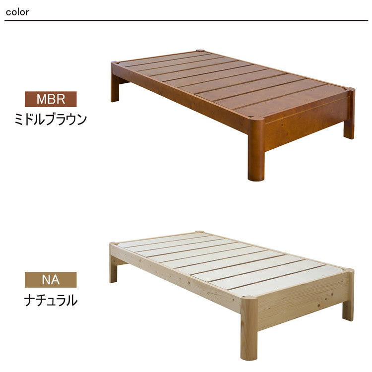 すのこベッド ダブル 耐荷重600kg 天然木パイン フレームのみ すのこ シングルベッド シングルベット ベッド ベット すのこベット ローベット 木製 北欧(代引不可)
