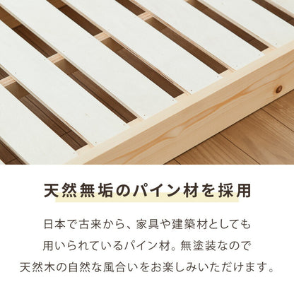 天然木 分割式ベッド シングル パイン材使用 並べて使用・重ねて収納 パインすのこベッド 高さ調節 分割 ベッドフレーム すのこベッド 重ね置き 分解 移動式(代引不可)