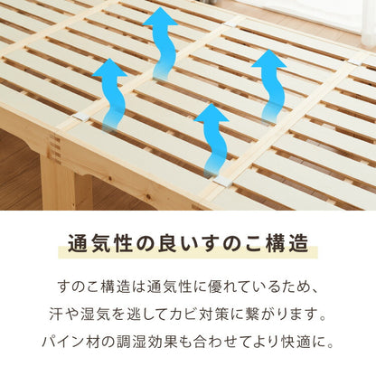 天然木 分割式ベッド シングル パイン材使用 並べて使用・重ねて収納 パインすのこベッド 高さ調節 分割 ベッドフレーム すのこベッド 重ね置き 分解 移動式(代引不可)