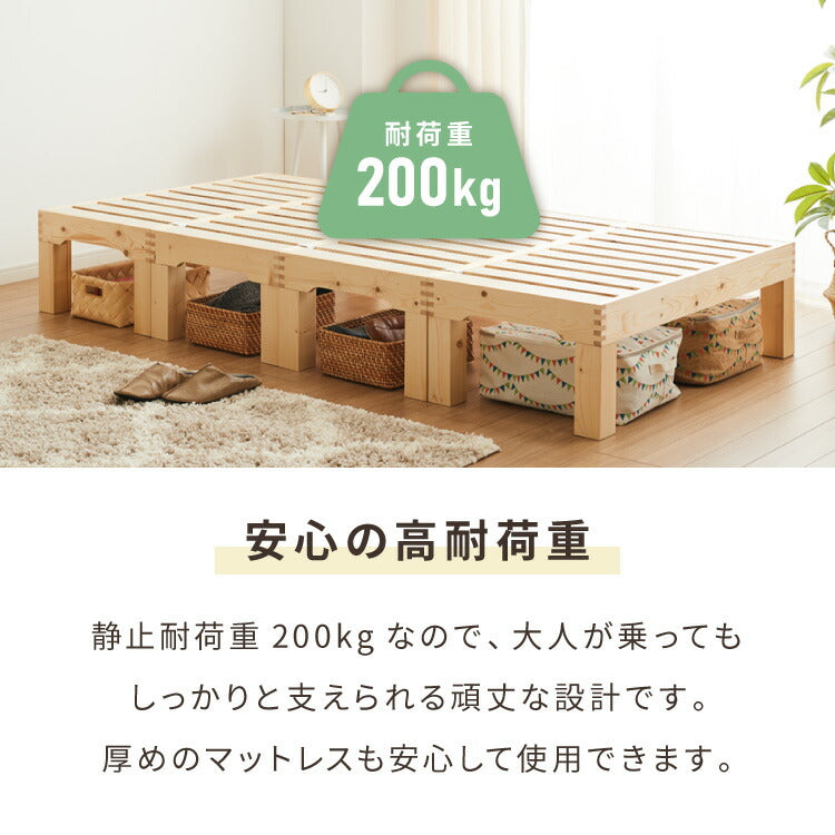 天然木 分割式ベッド シングル パイン材使用 並べて使用・重ねて収納 パインすのこベッド 高さ調節 分割 ベッドフレーム すのこベッド 重ね置き 分解 移動式(代引不可)