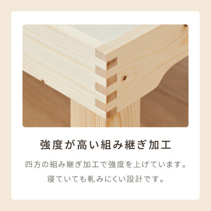 天然木 分割式ベッド シングル パイン材使用 並べて使用・重ねて収納 パインすのこベッド 高さ調節 分割 ベッドフレーム すのこベッド 重ね置き 分解 移動式(代引不可)