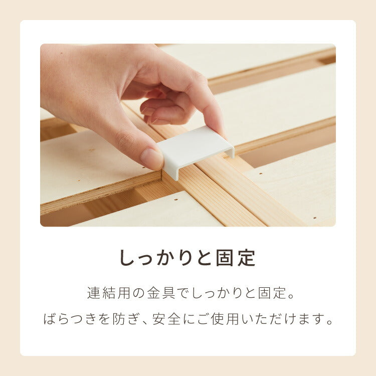 天然木 分割式ベッド シングル パイン材使用 並べて使用・重ねて収納 パインすのこベッド 高さ調節 分割 ベッドフレーム すのこベッド 重ね置き 分解 移動式(代引不可)