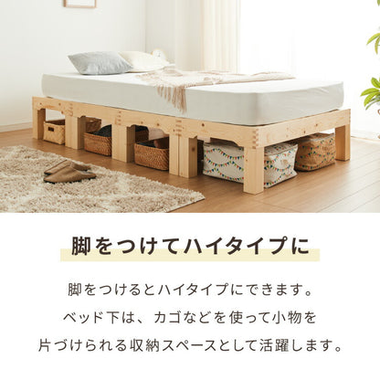天然木 分割式ベッド シングル パイン材使用 並べて使用・重ねて収納 パインすのこベッド 高さ調節 分割 ベッドフレーム すのこベッド 重ね置き 分解 移動式(代引不可)