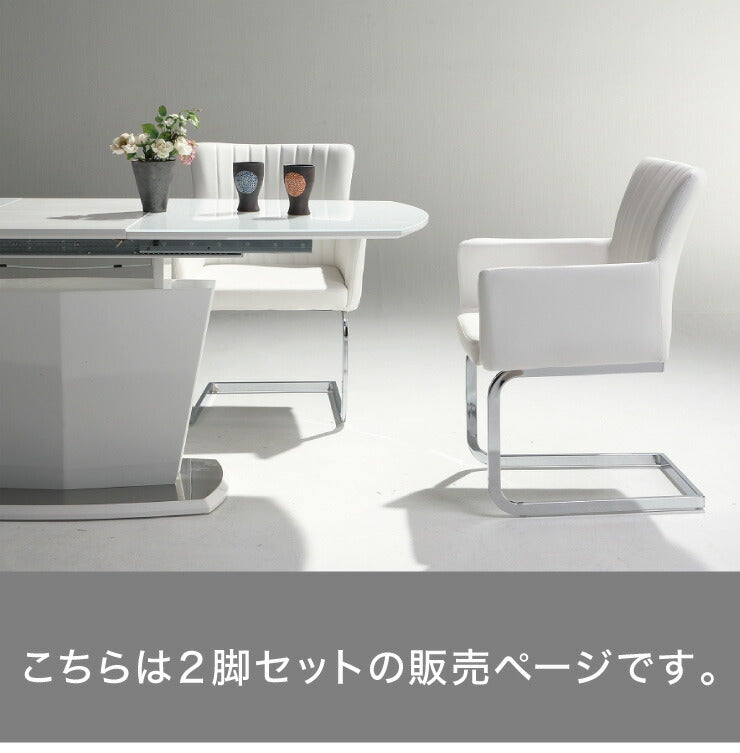 ダイニングチェア 2脚セット 革 幅58 PU 合皮 チェア 椅子 いす おしゃれ モダン 肘付き カンティレバーチェア アイアン(代引不可)