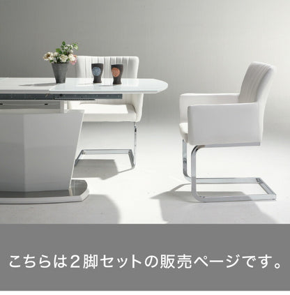 ダイニングチェア 2脚セット 革 幅58 PU 合皮 チェア 椅子 いす おしゃれ モダン 肘付き カンティレバーチェア アイアン(代引不可)