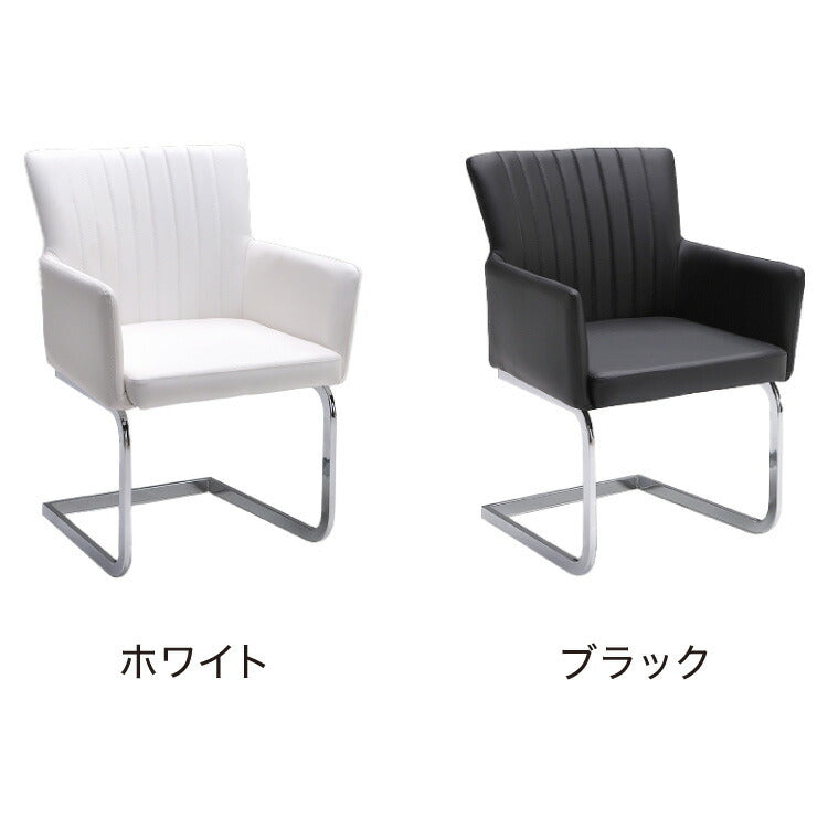 ダイニングチェア 2脚セット 2個組 チェア 椅子 いす 合皮 おしゃれ モダン 北欧 肘付き 肘有り 背もたれ ホワイト インテリア 白 ブラック 合皮 アイアン(代引不可)