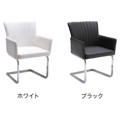 ダイニングチェア 2脚セット 2個組 チェア 椅子 いす 合皮 おしゃれ モダン 北欧 肘付き 肘有り 背もたれ ホワイト インテリア 白 ブラック 合皮 アイアン(代引不可)