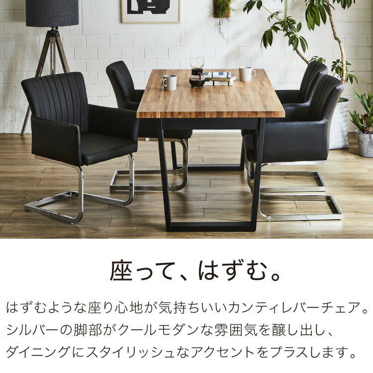 ダイニングチェア 2脚セット 2個組 チェア 椅子 いす 合皮 おしゃれ モダン 北欧 肘付き 肘有り 背もたれ ホワイト インテリア 白 ブラック 合皮 アイアン(代引不可)