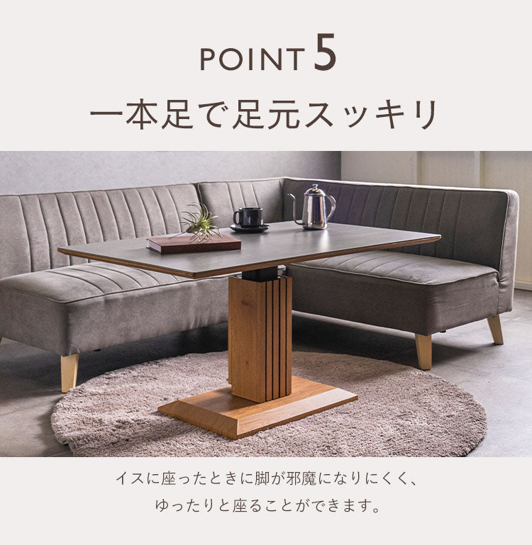 昇降テーブル セラミック天板 幅 120cm 昇降式 ダイニングテーブル 昇降テーブル ソファダイニングリビング おしゃれ キズに強い 4人掛け 北欧 モダン ナチュラル 高級感 ジャパンディ 食卓テーブル(代引不可)