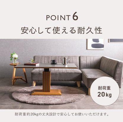 昇降テーブル セラミック天板 幅 120cm 昇降式 ダイニングテーブル 昇降テーブル ソファダイニングリビング おしゃれ キズに強い 4人掛け 北欧 モダン ナチュラル 高級感 ジャパンディ 食卓テーブル(代引不可)