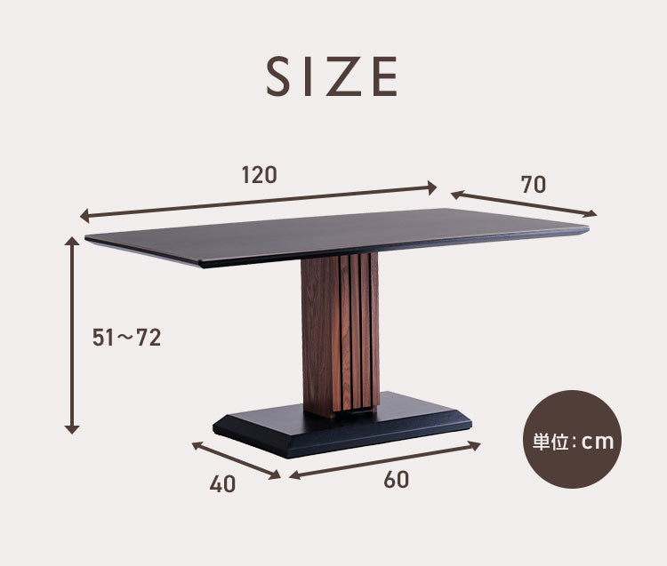 昇降テーブル セラミック天板 幅 120cm 昇降式 ダイニングテーブル 昇降テーブル ソファダイニングリビング おしゃれ キズに強い 4人掛け 北欧 モダン ナチュラル 高級感 ジャパンディ 食卓テーブル(代引不可)
