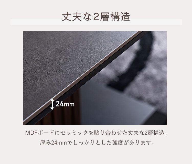 昇降テーブル セラミック天板 幅 120cm 昇降式 ダイニングテーブル 昇降テーブル ソファダイニングリビング おしゃれ キズに強い 4人掛け 北欧 モダン ナチュラル 高級感 ジャパンディ 食卓テーブル(代引不可)