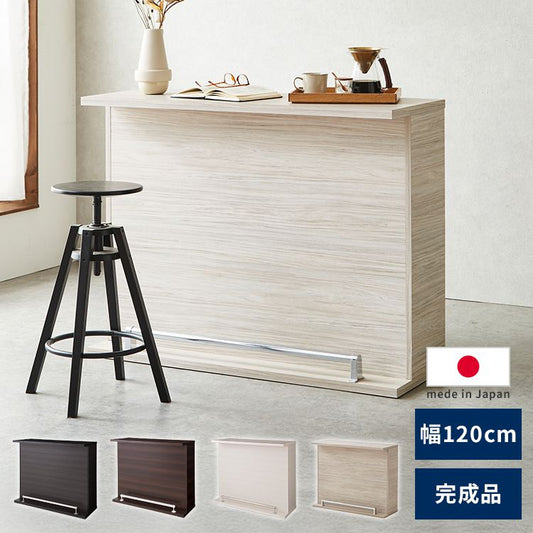 バーカウンター 幅120 高96 日本製 完成品 キッチンカウンター おしゃれ カウンターテーブル 間仕切り バーテーブル キッチンカウンター キッチン収納 カフェ レストラン 高級感 店舗 白 (代引不可)
