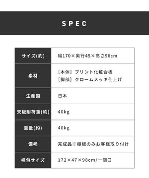 バーカウンター 幅170 高96 日本製 完成品 キッチンカウンター おしゃれ カウンターテーブル 間仕切り バーテーブル キッチンカウンター キッチン収納 カフェ レストラン 高級感 店舗 白(代引不可)