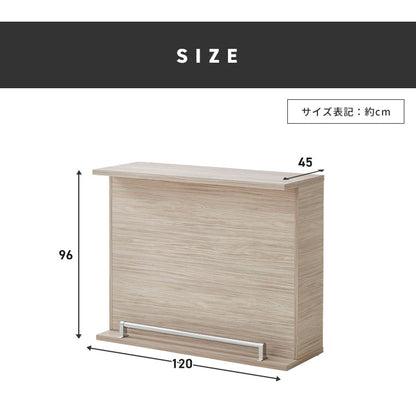 バーカウンター 幅120 高96 日本製 完成品 キッチンカウンター おしゃれ カウンターテーブル 間仕切り バーテーブル キッチンカウンター キッチン収納 カフェ レストラン 高級感 店舗 白 (代引不可)