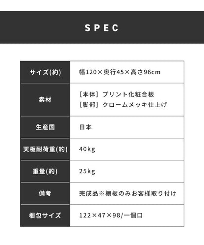 バーカウンター 幅120 高96 日本製 完成品 キッチンカウンター おしゃれ カウンターテーブル 間仕切り バーテーブル キッチンカウンター キッチン収納 カフェ レストラン 高級感 店舗 白 (代引不可)