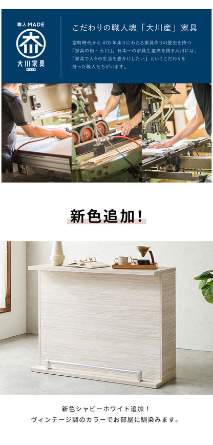 バーカウンター 幅120 高96 日本製 完成品 キッチンカウンター おしゃれ カウンターテーブル 間仕切り バーテーブル キッチンカウンター キッチン収納 カフェ レストラン 高級感 店舗 白 (代引不可)