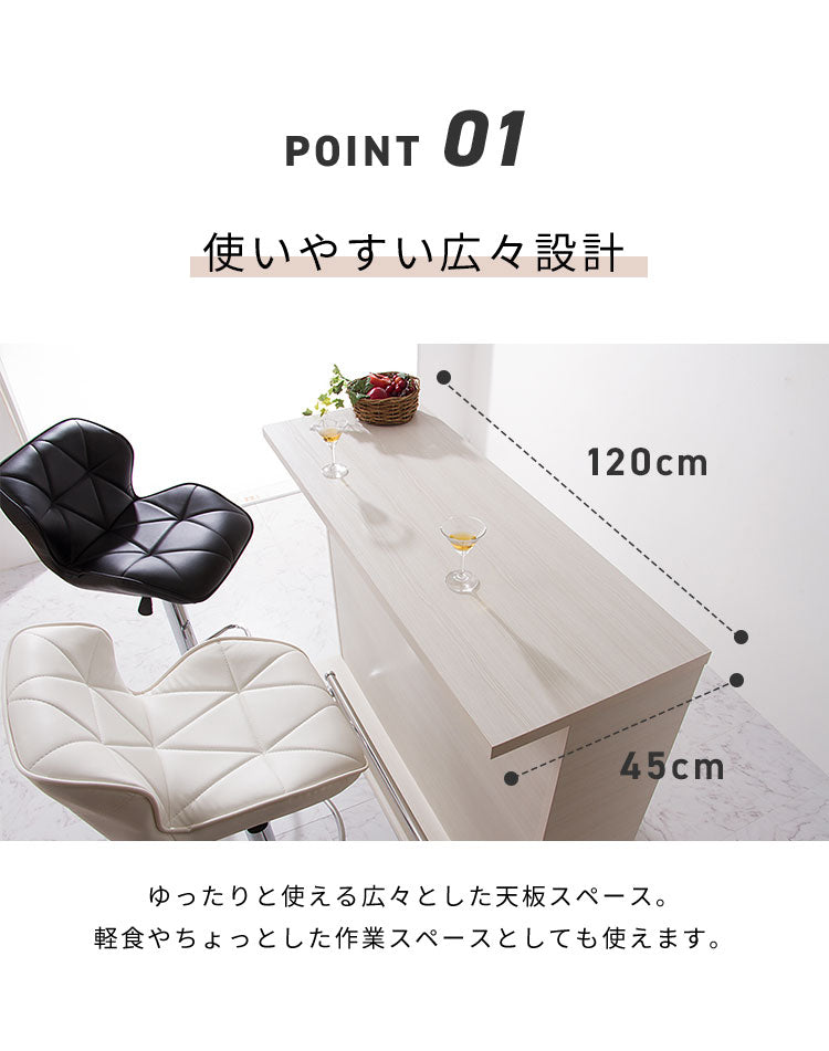 バーカウンター 幅120 高96 日本製 完成品 キッチンカウンター おしゃれ カウンターテーブル 間仕切り バーテーブル キッチンカウンター キッチン収納 カフェ レストラン 高級感 店舗 白 (代引不可)