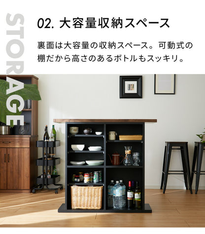 バーカウンター 幅115cm 日本製 完成品 ダイニングボード カウンターテーブル キッチンカウンター おしゃれ モダン キッチン 収納 バーテーブル (代引不可)