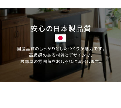 バーカウンター 幅115cm 日本製 完成品 ダイニングボード カウンターテーブル キッチンカウンター おしゃれ モダン キッチン 収納 バーテーブル (代引不可)