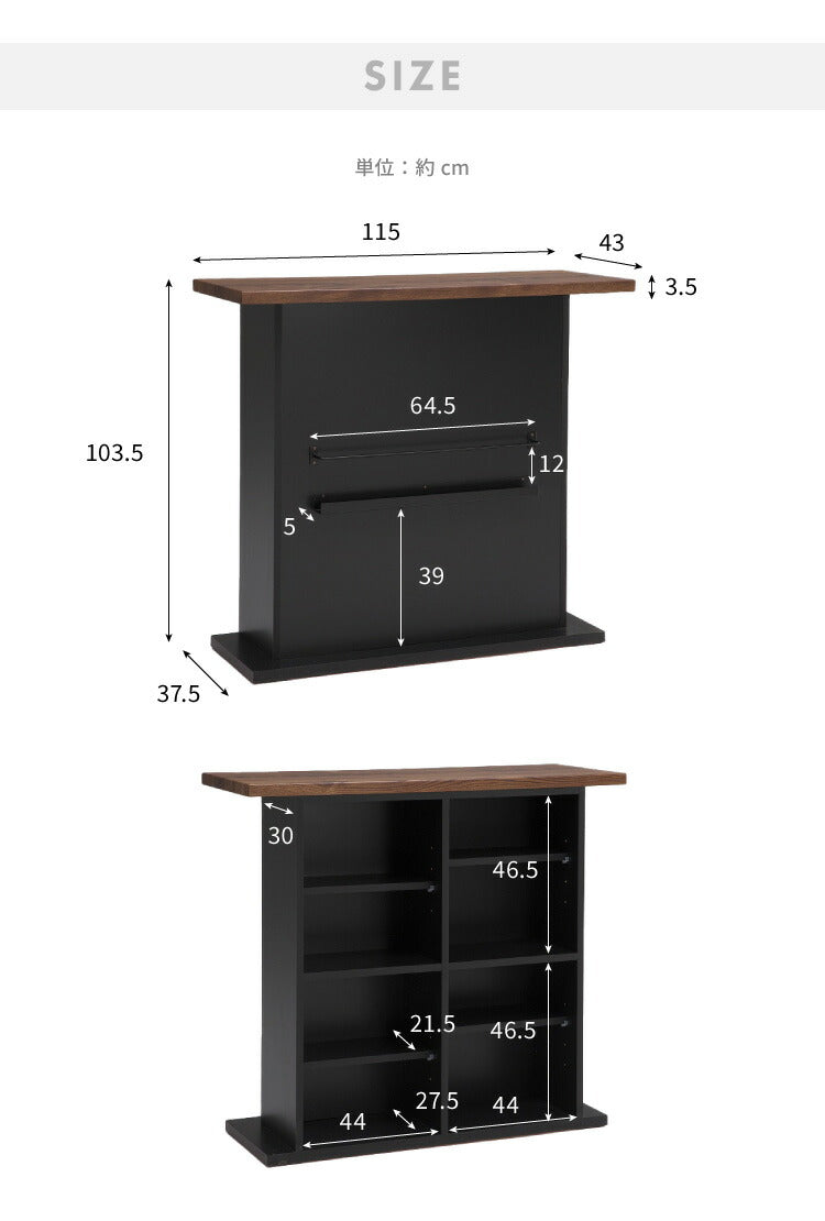 バーカウンター 幅115cm 日本製 完成品 ダイニングボード カウンターテーブル キッチンカウンター おしゃれ モダン キッチン 収納 バーテーブル (代引不可)
